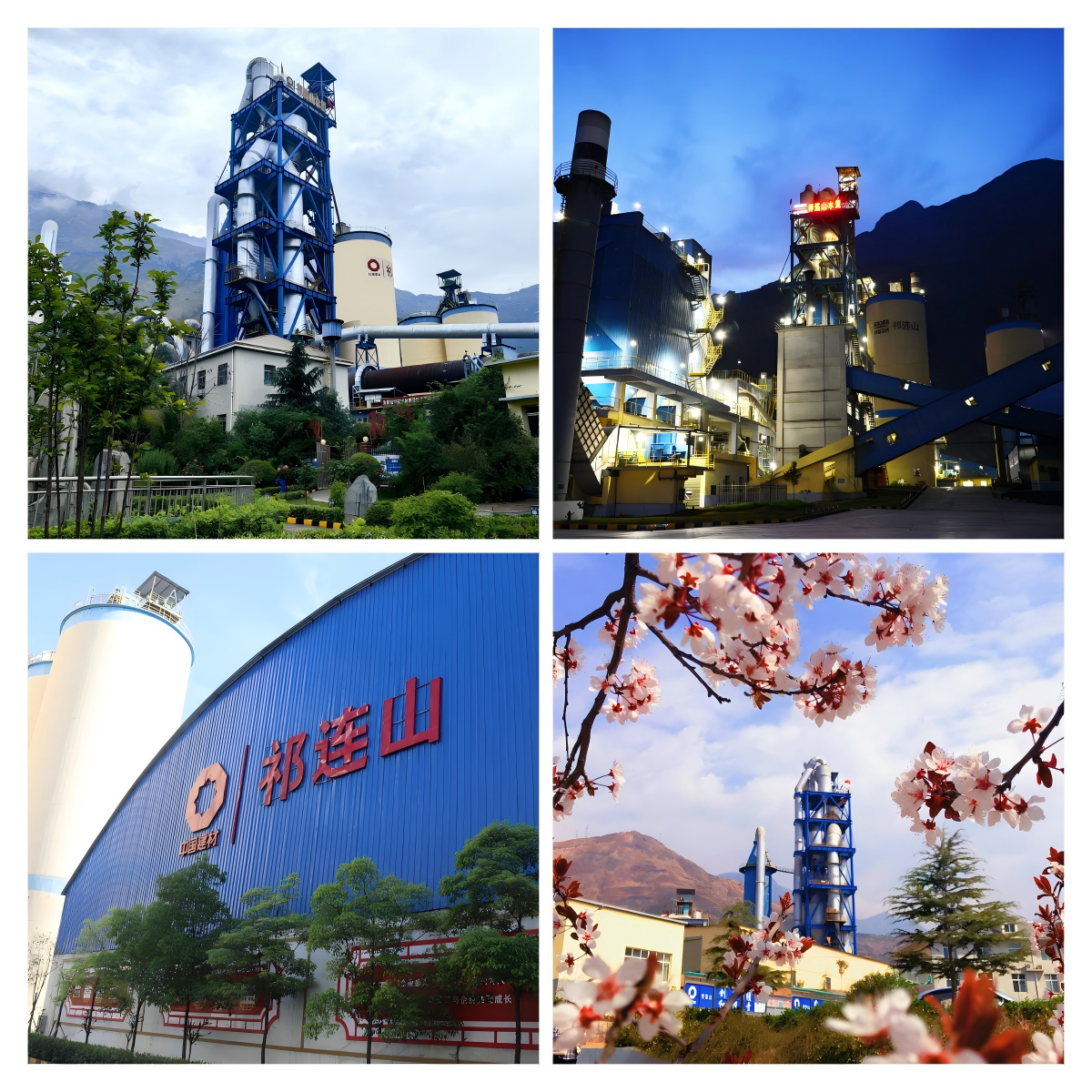 4隴南.png