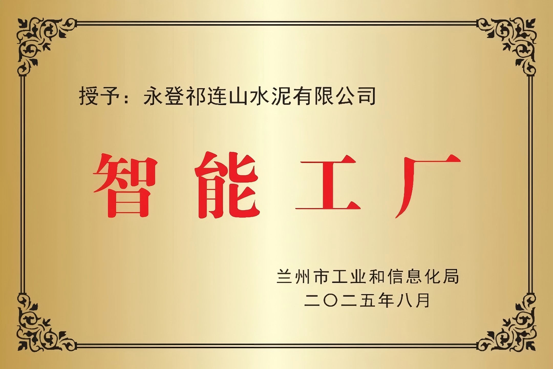 1757256513396512.jpg 444.jpg