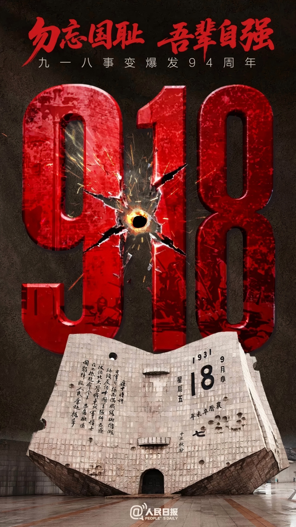 1758590259973993.jpg 918圖(1).jpg