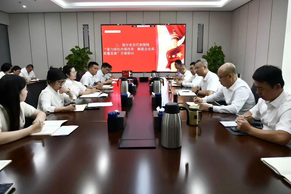 1758590721868374.jpg 機(jī)關(guān)第一黨支部(1).jpg