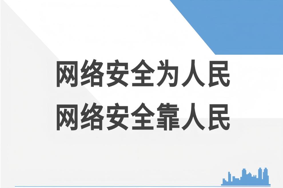 1758612957888516.jpg 安全培訓(xùn).jpg