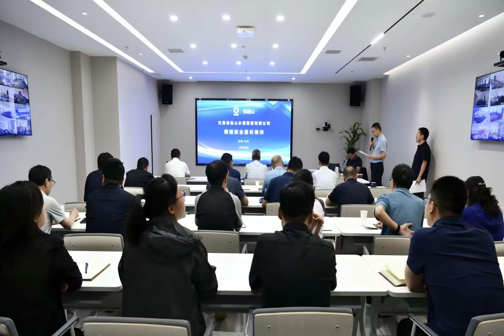 1758613342941216.jpg 安全培訓(xùn)1.jpg