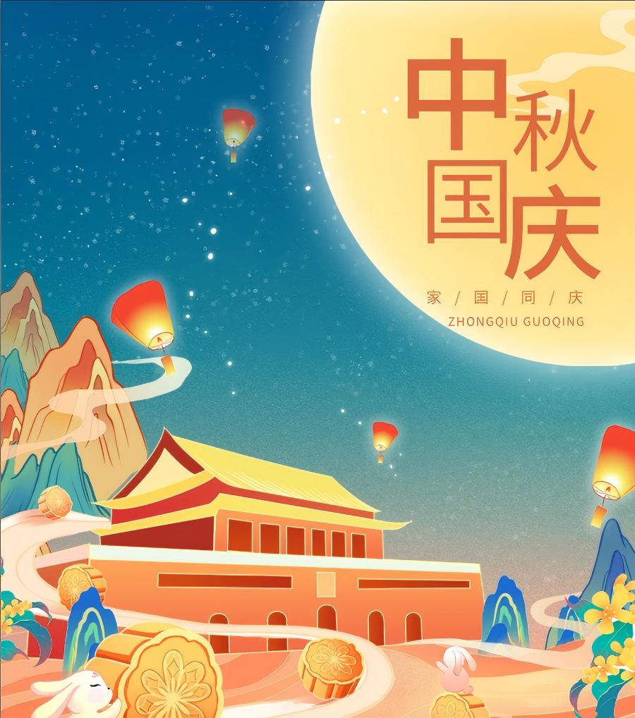 1759990599270101.jpg 廉潔提醒.jpg