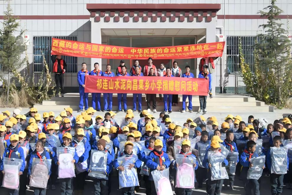 1759993318808299.jpg 慰問(wèn)小學(xué)(1).jpg