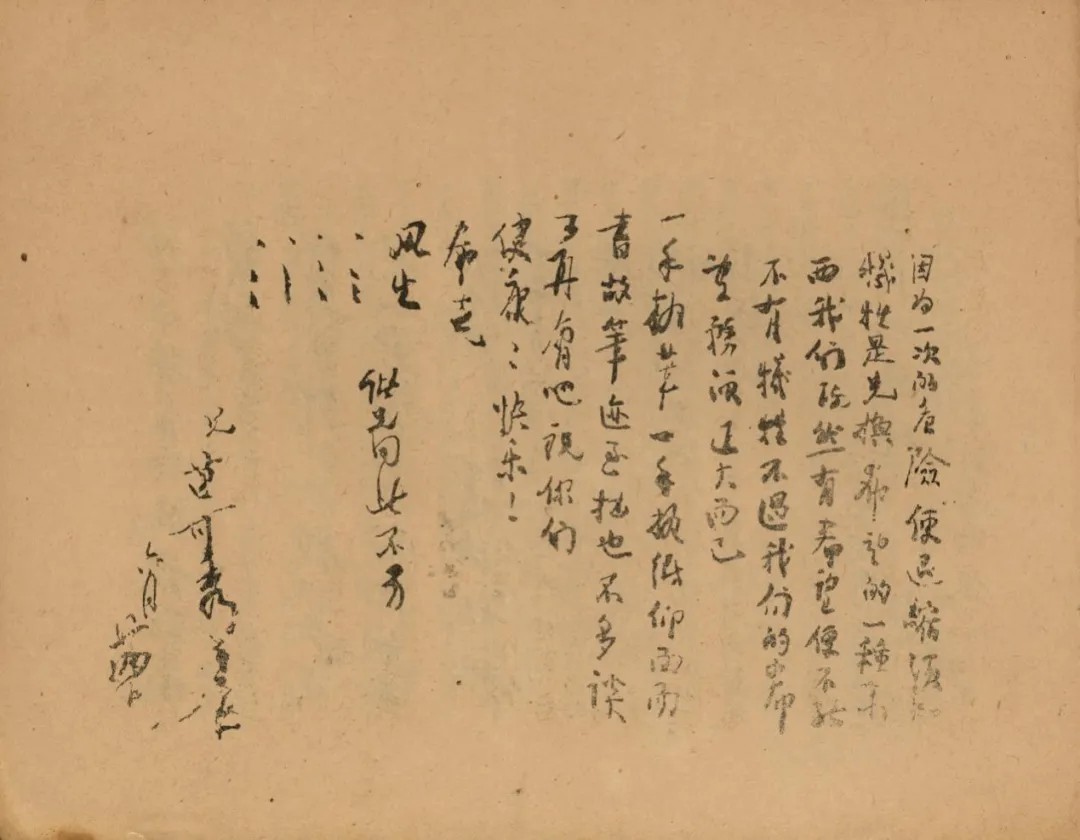 1759995311104677.jpg 640.jpg