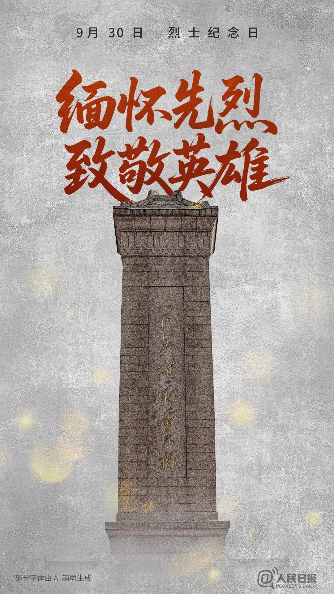 1759996462739186.jpg 640 (29).jpg